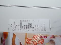 -小杨生煎(黄河路店)