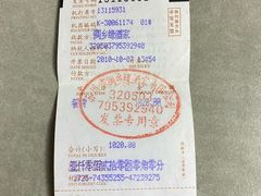 -绸乡宴酒店·融合苏帮宴(吴江店)