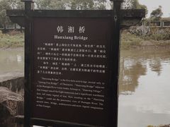 -韩湘水博园