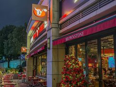 -BROWNSTONE布朗石西班牙餐厅(富城店)