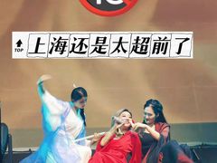 -赤红音乐现场(浦东金桥路店)