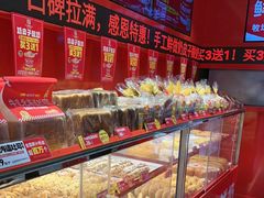 -味多美蛋糕(看丹桥店)