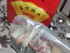 -非遗近水楼糕团(景德路店)
