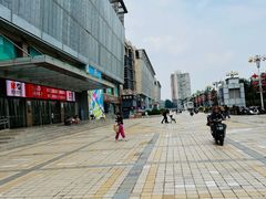-百荣世贸商城