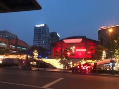 -新天地活力PARK