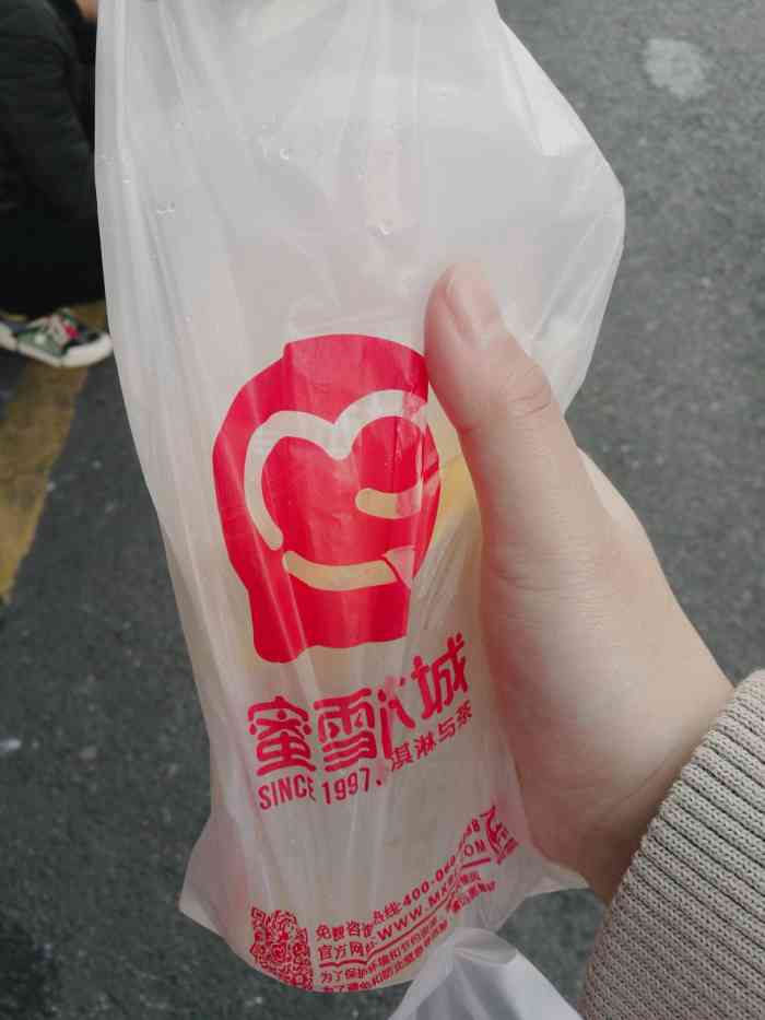 蜜雪冰城(苏州主街店)-"一直以来只是看到蜜雪冰城总是排长队,没怎.