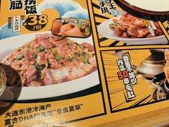 -喝丢一只鞋海鲜烧烤·海肠捞饭(东关街店)