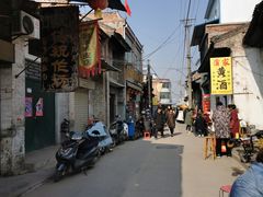 -吕家米皮
