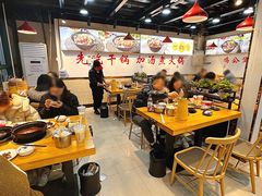 -重庆鸡公煲·嘟享吃(林科大店)