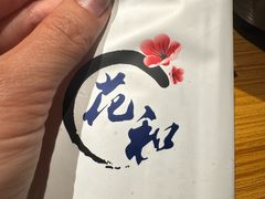 -花和海鲜自助(梅江店)