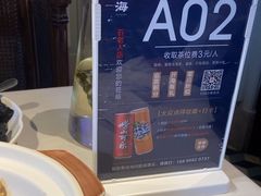 -开海·红岛海鲜虾水饺(石老人店)