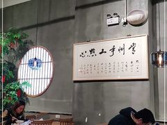 大堂-花悦豆香