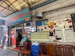 -华哥新鲜猪精品美食