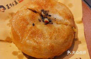 Bamboo Shoot Meat Dumplings