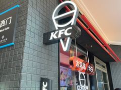 门面-肯德基(首创奥莱店)