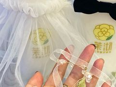 -茉沏(光启城店)