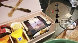 -卡卡喜糖伴手礼·商务礼宝宝礼·婚礼用品