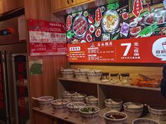 -吴老幺火锅(金龙店)