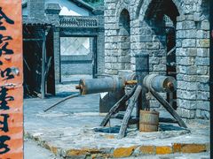 -清风小镇闯关东影视基地