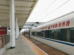 -黄山北站