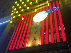 -醉长安(钟楼旗舰店)