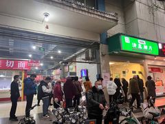 -马记清真肺片(玉林中横巷)