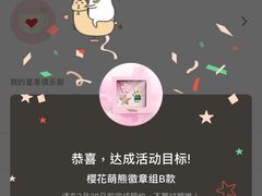 -星巴克(盐城五洲国际店)