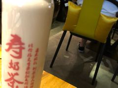 -寿奶茶·鲜奶与茶(合生汇购物中心店)