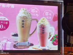 -呷哺呷哺 黄金牧场 (枣强吉美购物广场店)