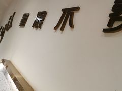 -集渔·泰式海鲜火锅(科华店)