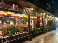 -巴国口福火锅(石桥铺店)