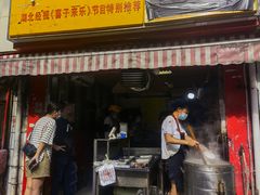 门面-味美香豆皮