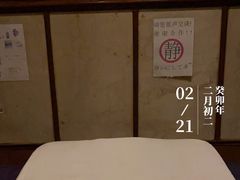 -古都梅按摩足浴(世界广场店)