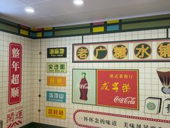 -芝麻糊世家(西华店)