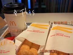 脆香油条-麦当劳(鼓楼店)