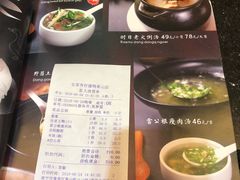 账单-甘家界牌柠檬鸭(青山店)