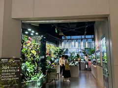 -九木杂物社(大族广场店)
