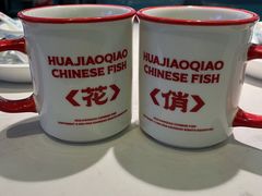 -花椒俏川菜小馆(南海万达店)