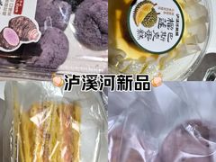 -泸溪河桃酥(西直门凯德店)