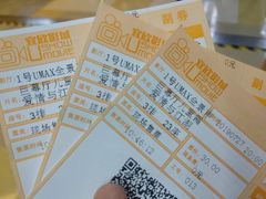 -USM宜欣全景声激光巨幕影城(宜欣城旗舰店)