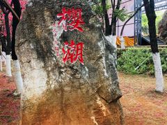 -昆明动物园
