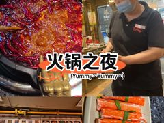 -蜀大侠火锅(建设路第五大道店)