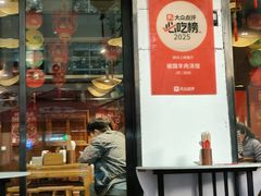 -虢国羊肉汤馆(政二街店)