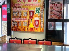 -马路牙子烧烤音乐酒馆(望京店)