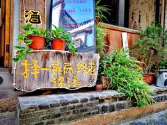 -锦溪古镇
