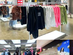 -砂之船奥莱(南京江宁店)