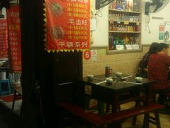 -胖娃古镇鸡杂(磁器口总店)