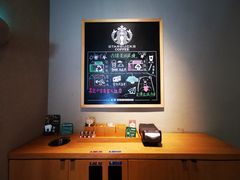 -星巴克(嘉定中信泰富万达广场店)