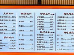 -闫家驴肉老店(华电一校店)