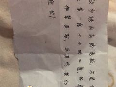 -老字号故乡烤肉店(总店)